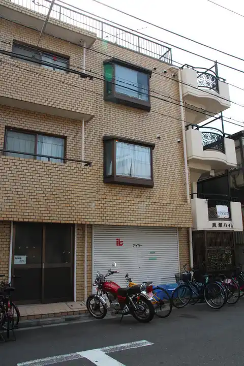貝塚ハイム